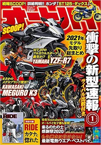 オートバイ 11 Zip Zip Dl Com
