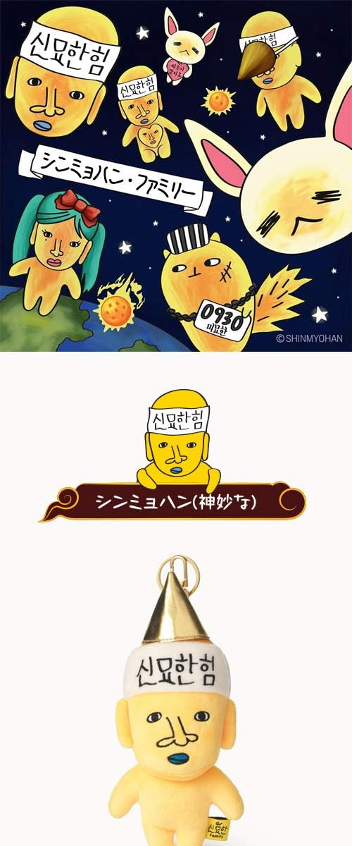 Amazon Tvnバラエティ番組 新西遊記 シンミョハン キミョハン ミミョハン スタラ キャラクター ぬいぐるみ キーリング 4種1択 Kstargate限定 ミミョハン ぬいぐるみ おもちゃ Amazon Tvnバラエティ番組 新西遊記 シンミョハン キミョハン ミミョハン スタラ キャラクター ぬいぐるみ キーリング 4種1択 Kstargate限定 ミミョハン ぬいぐるみ おもちゃ