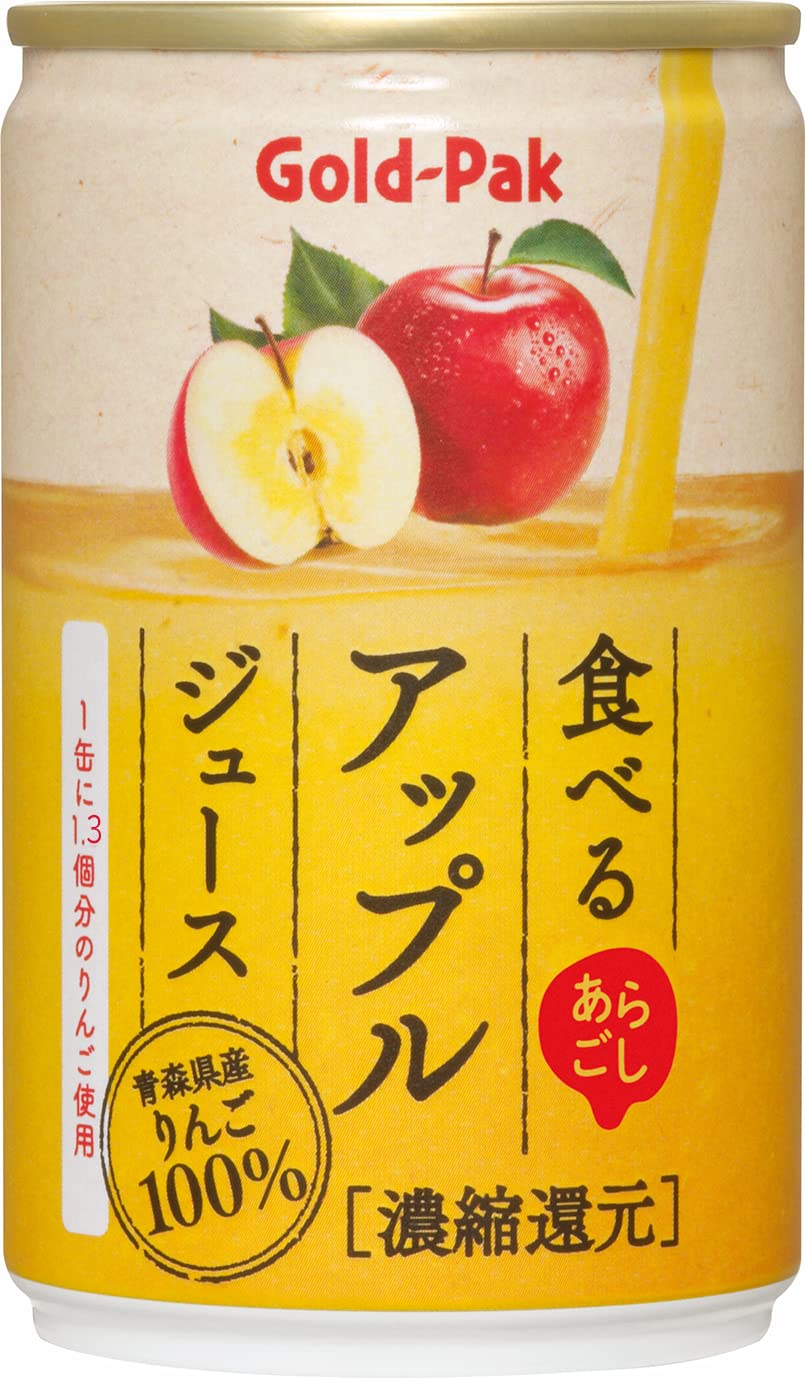 ゴールドパック 1,800円 90/本 +ポイント 送料無料 賞味期限2026/5/29 あらご...