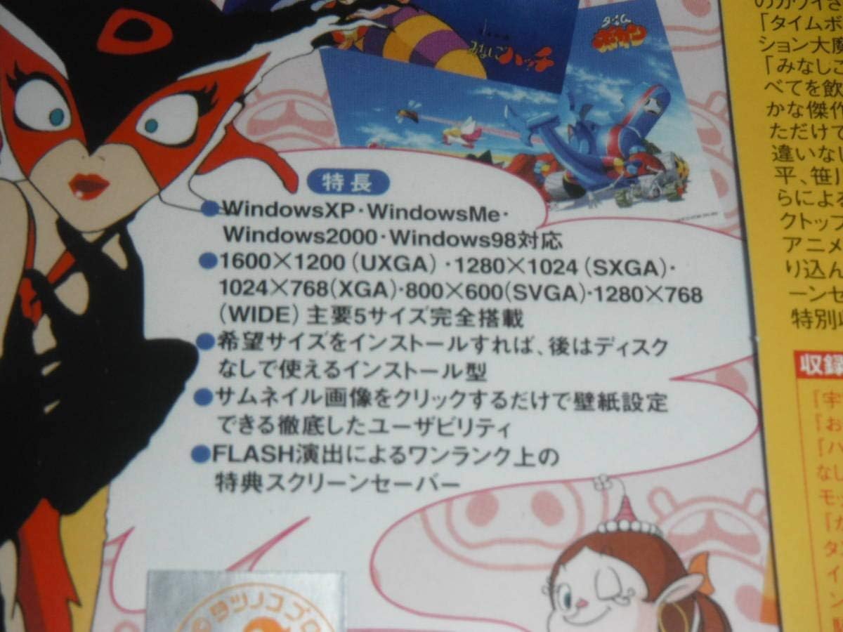 ベスト あくび ちゃん 壁紙 最もダウンロードされたhd壁紙画像のコレクション
