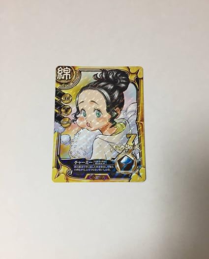 Amazon ブラッククローバー コミック特典 カード チャーミー アニメ 萌えグッズ 通販