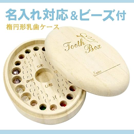 Amazon 乳歯ケース 国産 手作り 高級桐使用 名入れができる乳歯入れ エンジェル 乳歯ケース ベビー マタニティ 通販