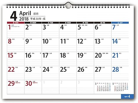Amazon 能率 Nolty 18年 カレンダー 壁掛け40 A3 C140 カレンダー 文房具 オフィス用品