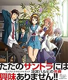 涼宮ハルヒの完奏~コンプリートサウンドトラック~