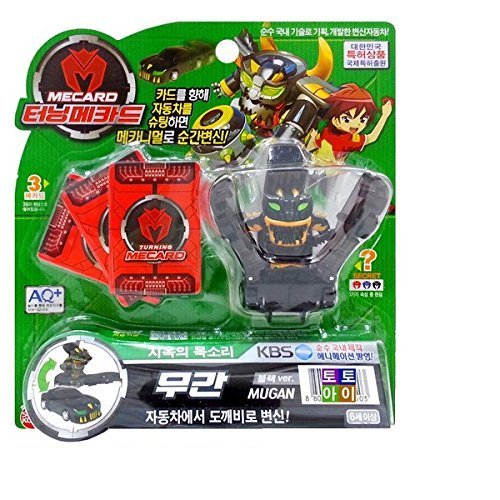 Turning MECARD MUGAN Black - Korean Made TV Kids Animation Toy by Sonokong