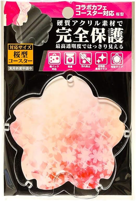 Amazon Co Jp アクリルコースターケース コラボコースター 痛バッグ コースター ディスプレイ キーホルダー 桜型 ホビー