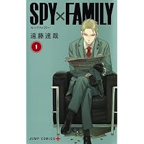 Spy X Family 1 - Jump Comic | Amazon.com.br