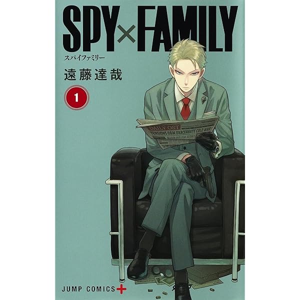Amazon.com: Spy X Family (1-3 Volume Set) (Japanese Edition