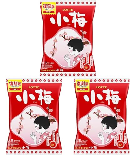 Amazon.com : Sakuma Ichigo Milk Candy (3 Pack) : Grocery & Gourmet