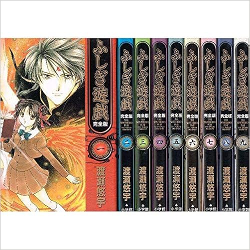 21超人気 月末まで ふしぎ遊戯 第一 九巻 Dvd 人気トレンド