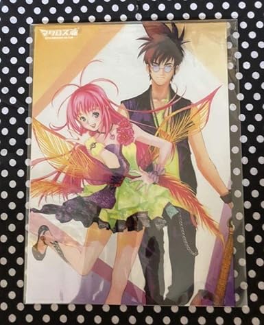 Amazon マクロス7 M魂 入会 継続特典 クリアポスター 熱気バサラ ミレーヌ 美樹本晴彦描き下ろし おしゃれまくろす ホビーグッズ アニメ 萌えグッズ 通販