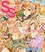 SS (スモールエス) 2012年 12月号 [雑誌]