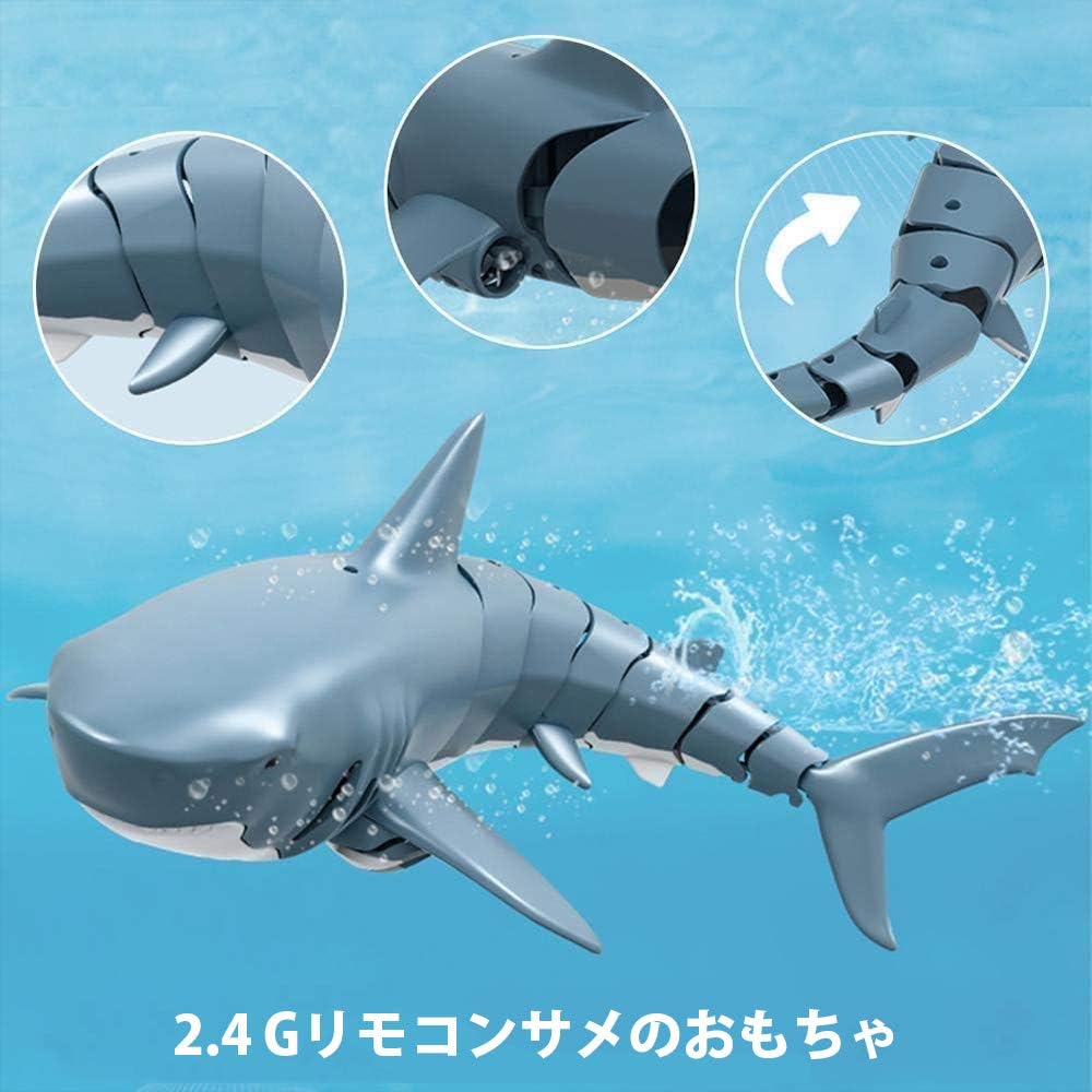 Amazon Obest 多機能ロボットサメ Rc サメ サメ おもちゃ 電動おもちゃ 2 4g Usb充電 防水設計 遠隔操作 夏対策 プレゼント ラジコン ドローン 通販