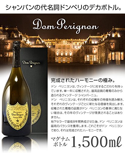 Dom Perignon Vintage 2006 Champagner 12,5% 1,5l Magnum Flasche – Bild 3