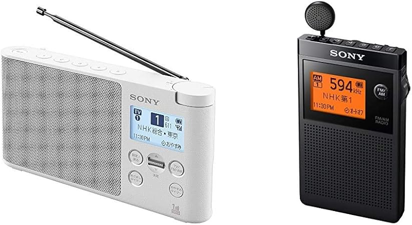 Amazon Co Jp セット買い ソニー ラジオ Xdr 56tv ワイドfm対応 Fm Am ワンセグtv音声対応 おやすみタイマー搭載 乾電池対応 ホワイト Xdr 56tv W Pllシンセサイザーラジオ Fm Am ワイドfm対応 片耳巻取り 名刺サイズ Srf R356 家電 カメラ