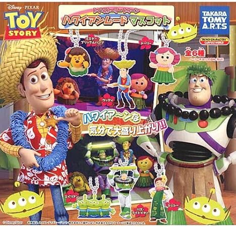 Amazon カプセル トイ ストーリートゥーン ハワイアンムードマスコット全6種セット カプセル玩具 おもちゃ