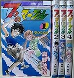 Image de 7つのマーブル　全4巻 (ジャンプコミックス) [コミックセット]
