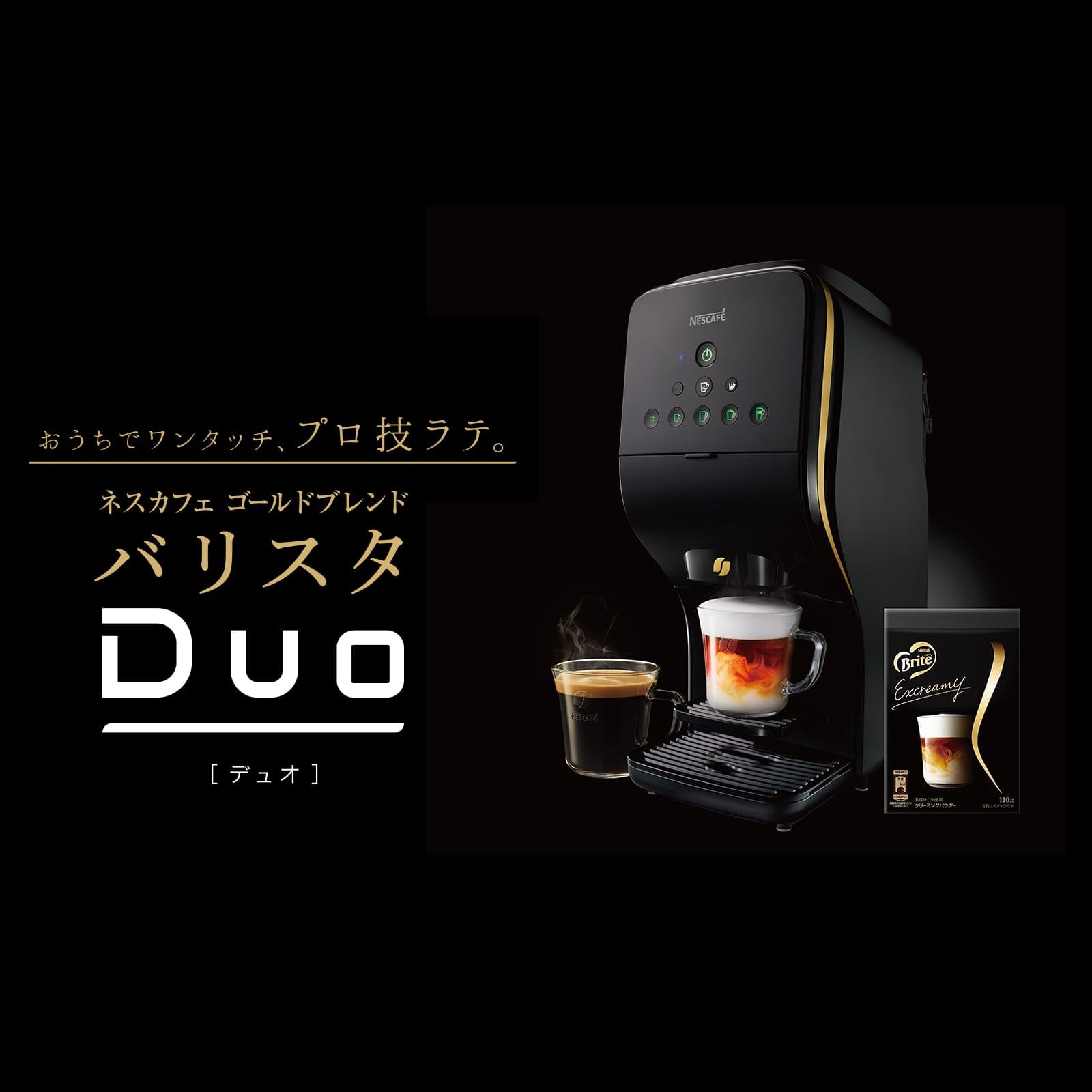 Mua Nestle HPM9637 Gold Blend Barista Duo, Premium Black
