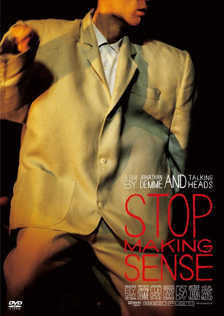トーキング・ヘッズ（Talking Heads）『Stop Making Sense（DVD）』