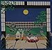 Furoshiki Cat and Autumn Moon Motif Japanese Fabric 50cm