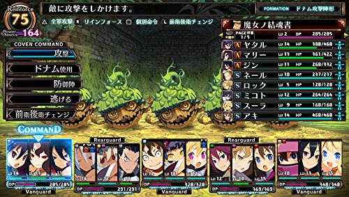 (未使用･未開封品)　ルフランの地下迷宮と魔女ノ旅団 - PSVita df5ndr3 PS Vita ルフランの地下迷宮と魔女ノ旅団 限定版 WonderGOO