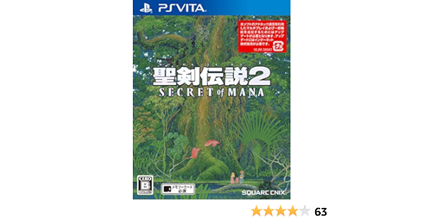 Amazon Com Seiken Densetsu 2 Secret Of Mana Videojuegos