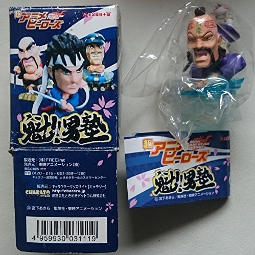 Super anime Heroes Sakigake !! Otokojuku King adult