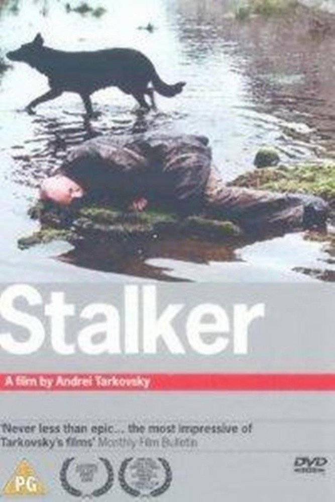 Stalker [DVD]