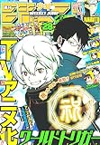 Weekly Shonen Jump [Jun. 23rd 2014] No.28