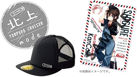 Amazon Co Jp Kancolle Avail Kitamoto Cap Rain Sticker Set Of 2 Hat Hobby