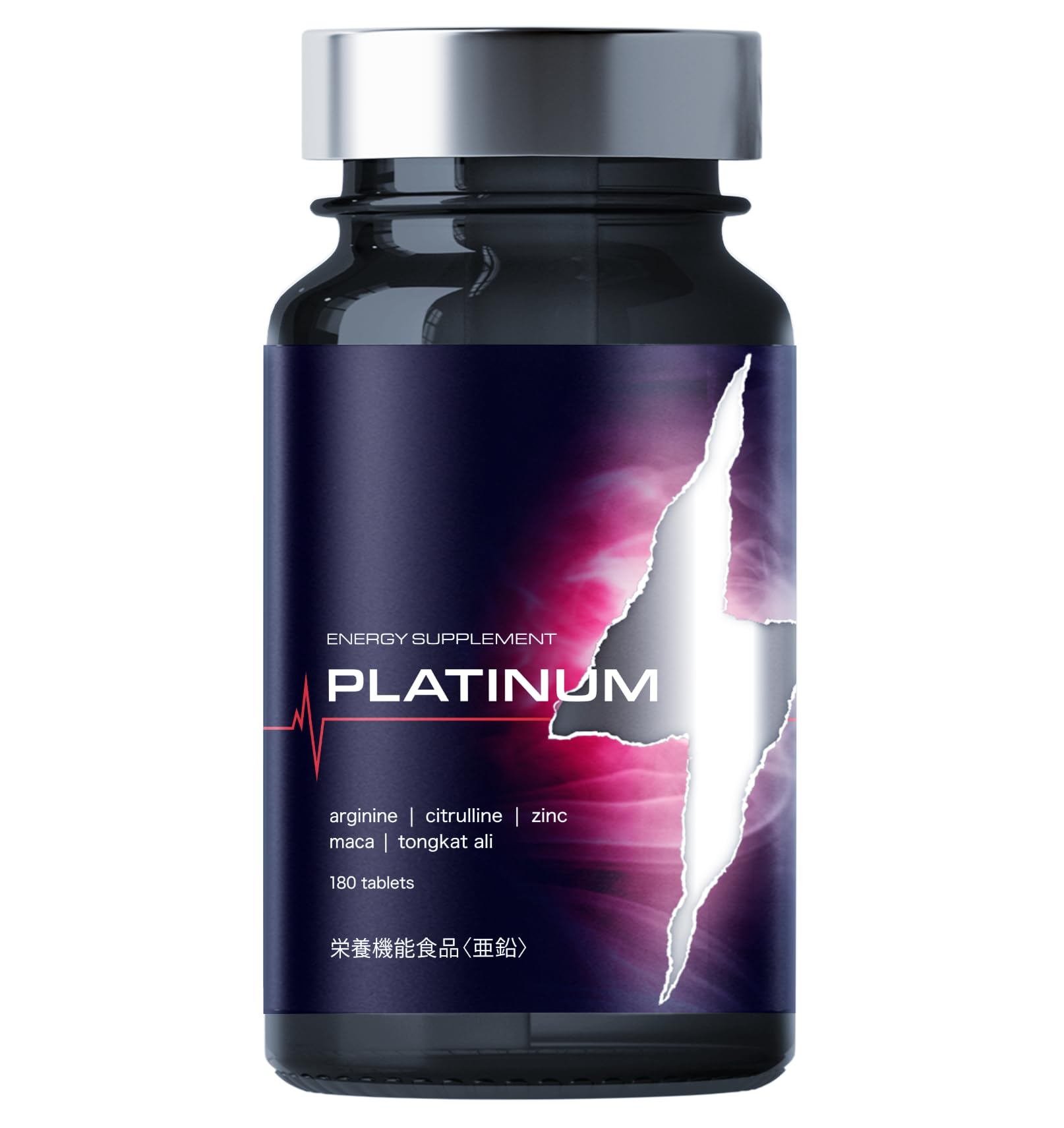 ULBO（アルボ） PLATINUM シトルリン アルギニン 亜鉛 厳選7成分180粒 栄養機能食品商品画像