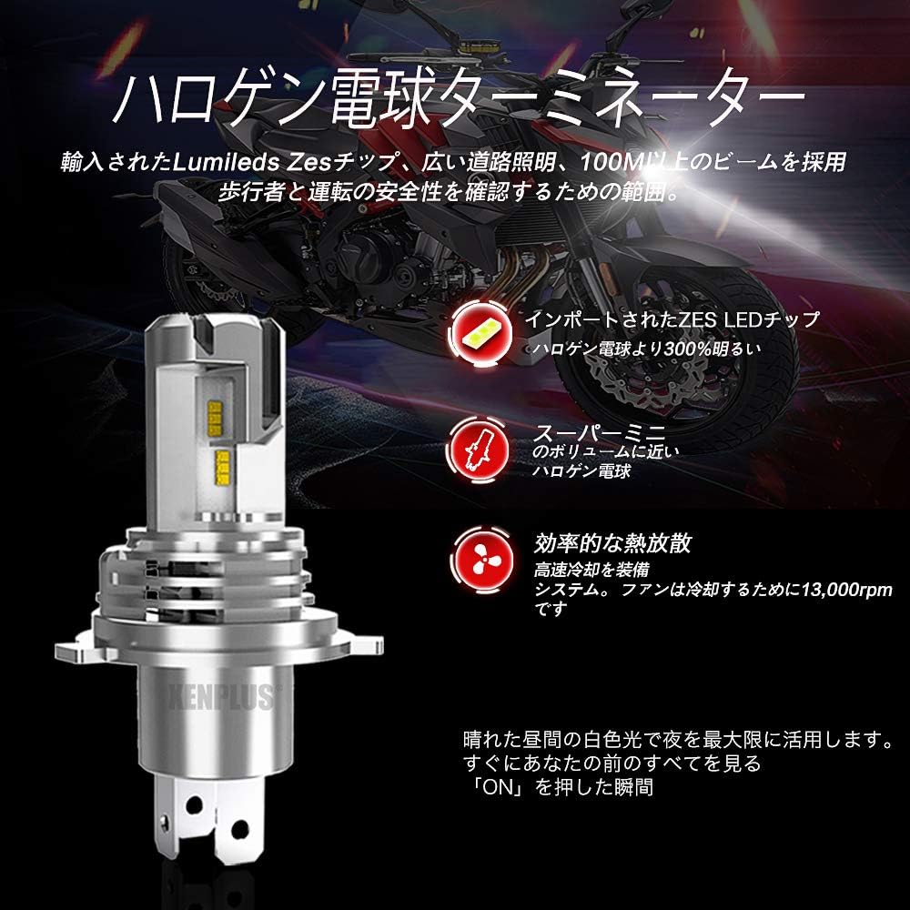 Amazon Xenplus 国内正規保証品 H4 Hi Lo バイク Ledヘッドライト 9003 Hb2 車検対応 車 正規 Zesチップ 超高輝度 ホワイト 6500k 27 5w 6500lm ハロゲンランプ ズ 99 車種対応 Ip67防水 2年保証 1個セット Ledバルブ 車 バイク