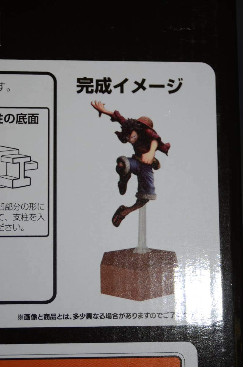 Amazon Co Jp 一番くじ ワンピース 麦わらの一味 航海の軌跡 ラストワン賞 ルフィ ラストワンver ホビー 通販