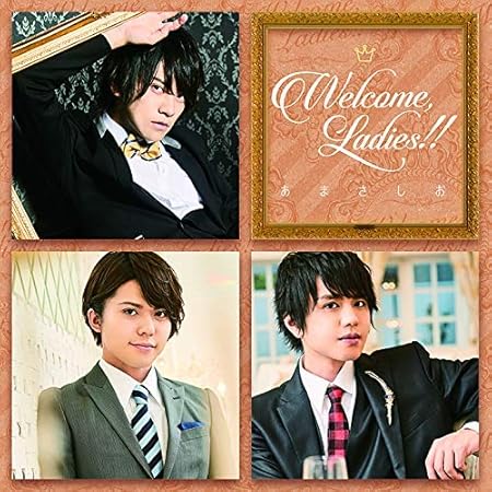Welcome Ladies さ盤 Amazon Co Jp