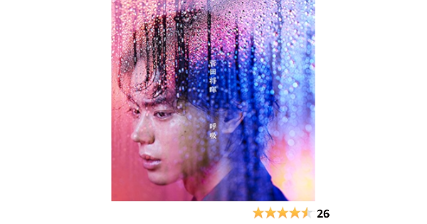 Suda Masaki Kokyuu Amazon Com Music