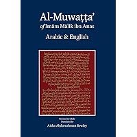 Al-Muwatta of Imam Malik - Arabic-English