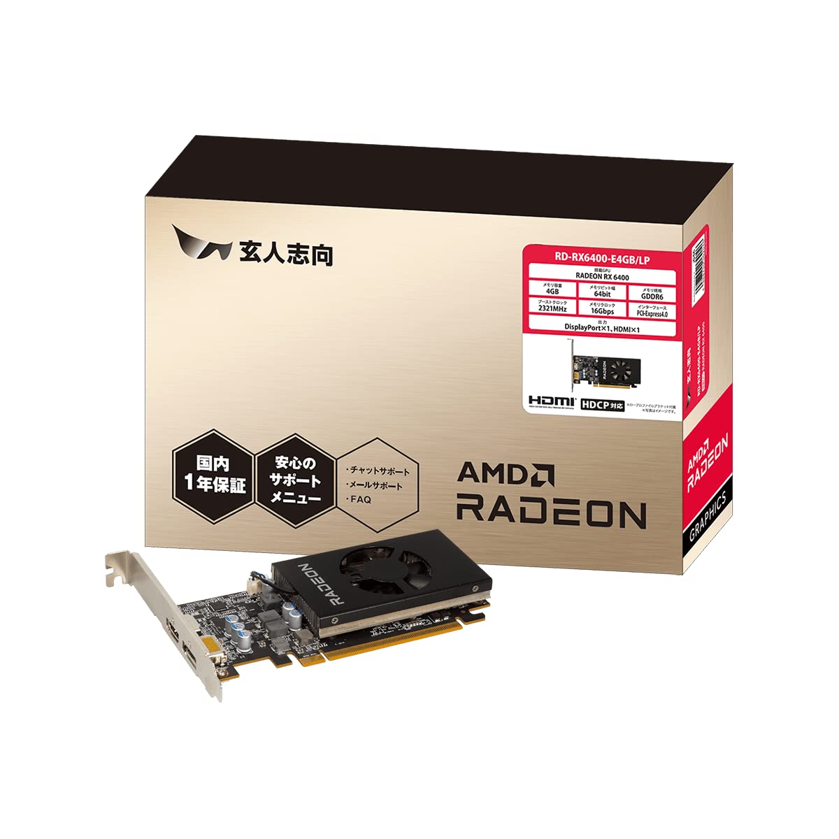 玄人志向 AMD Radeon RX 6400 搭載 グラフィックボード 4GB ロープロファイル 【国内正規品】 RD-RX6400-E4GB/LP商品画像