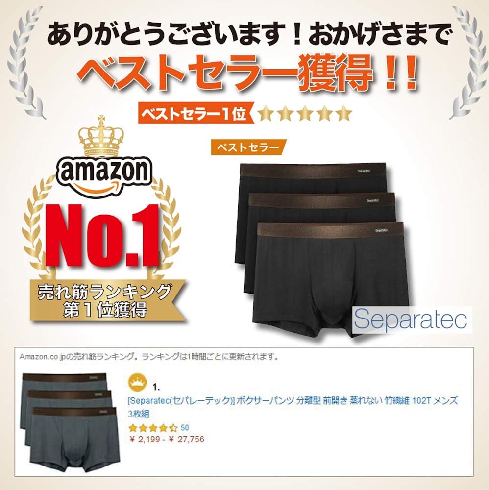 ファッションのアイデア画像 Hd限定蒸れ ない パンツ メンズ