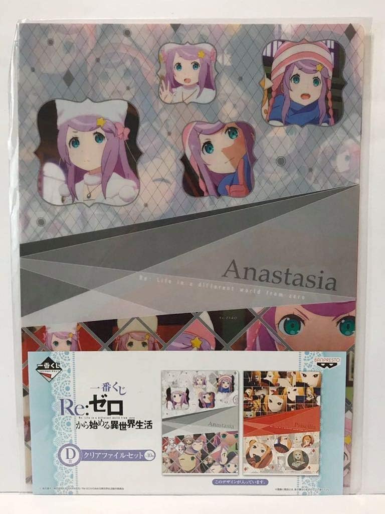 Amazon Co Jp Re ゼロから始める異世界生活 一番くじ D賞 クリアファイル プリシラ バーリエル アナスタシア ホーシン リゼロ ホビー 通販