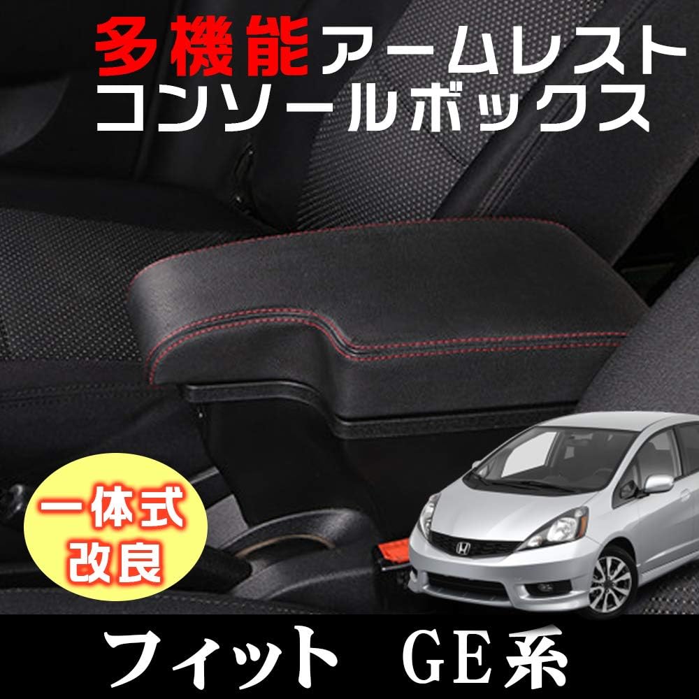 Amazon Lexleys 一体式改良 ホンダ フィット Ge6 Ge7 Ge8 Ge9 専用 一体式 多機能 アームレスト コンソールボックス 3usbポート付 二段式収納ボックス 純正ホルダー対応 社外品 ブラックカスタムパーツ 外付コンソールボックス 車 バイク
