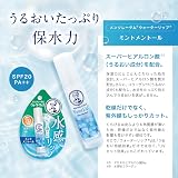 Rohto Mentholatum Water Lip Mint Menthol SPF20 PA++ Lip Balm 4.5g view 3