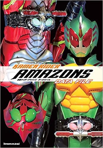 Japanese Magazine Kamen Rider Amazons Data File Takarajima Japanese Magazine Kamen Rider Amazons Data File Takarajima