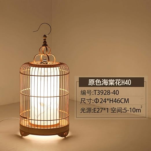 bird cage table lamp