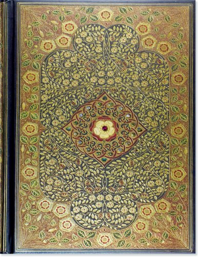 Jeweled Filigree Journal (Diary, Notebook)