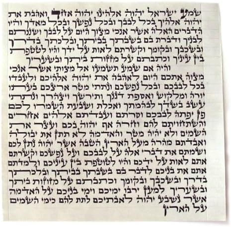 High Quality Kosher Mezuzah Scroll Sefardi Version "Mehudar" from Israel 2.4" by Peer Hastam