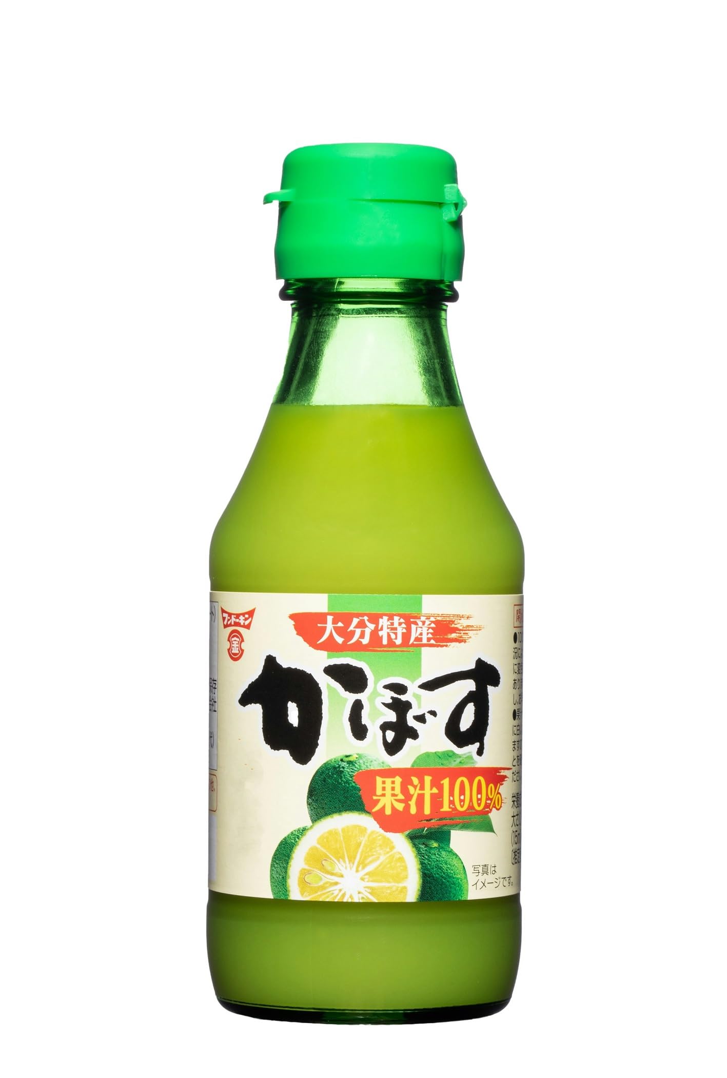 フンドーキン かぼす果汁100%の商品画像