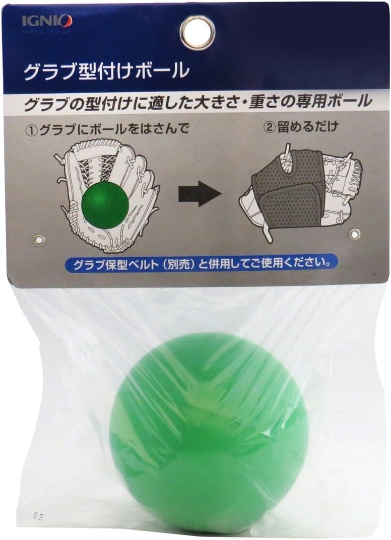 Amazon イグニオ Ignio 野球 グラブ型付けボール Ig 8be0414 Kokomi 家電 カメラ