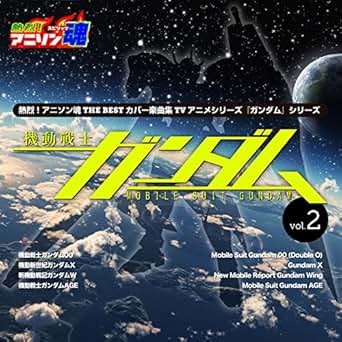 mou nani mo kowakunai mp3