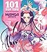 101 Top Tips from Professional Manga Artists by Meredith Walsh (2013-04-01) by