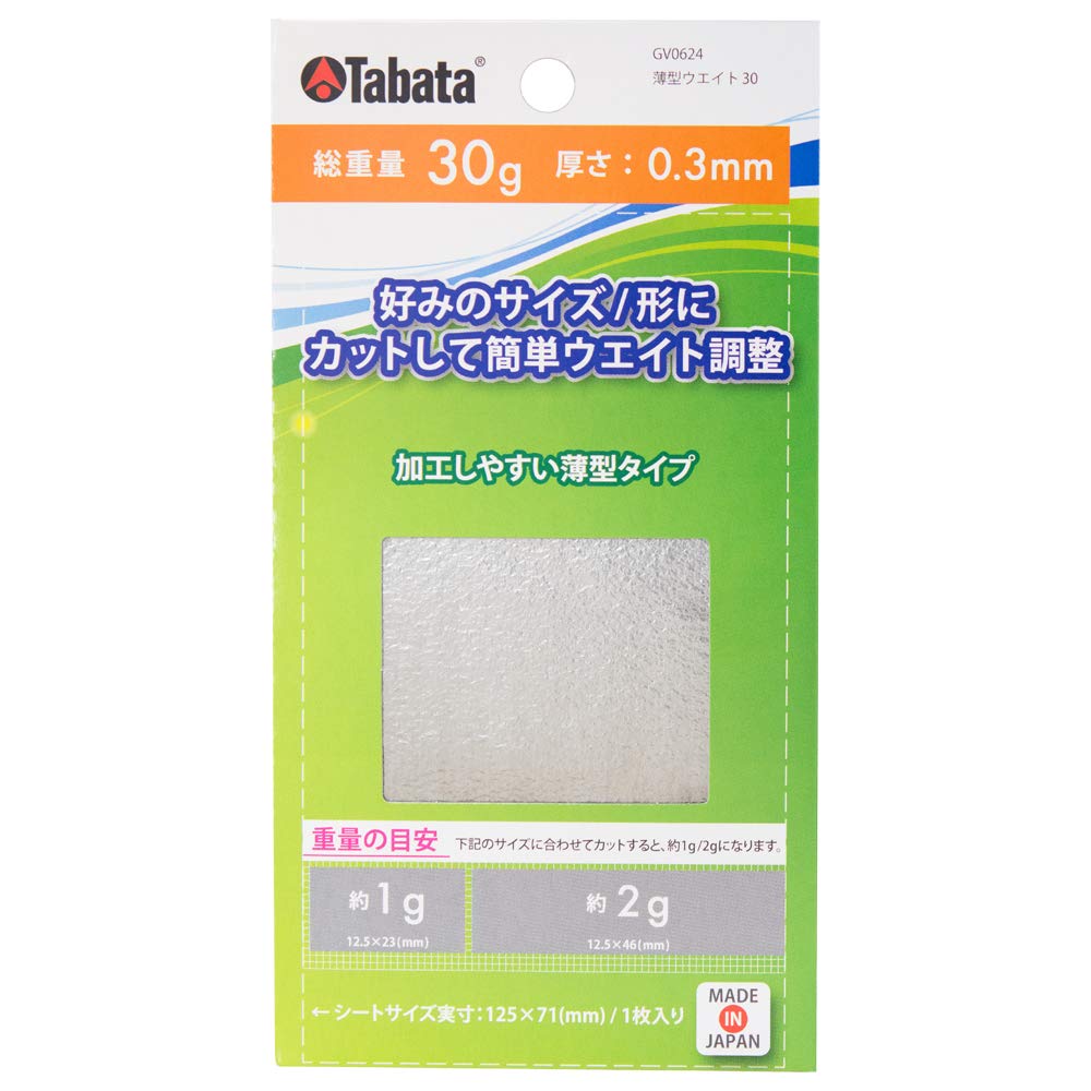 Tabata(タバタ) ゴルフ 鉛 テープ ウエイト ゴルフメンテナンス用品 薄型ウエイト30 30g GV0624商品画像